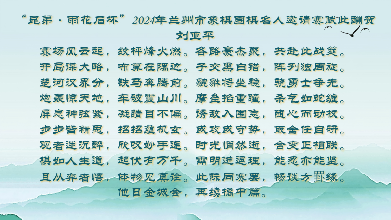 邀请赛_00(1)(1)(1).png