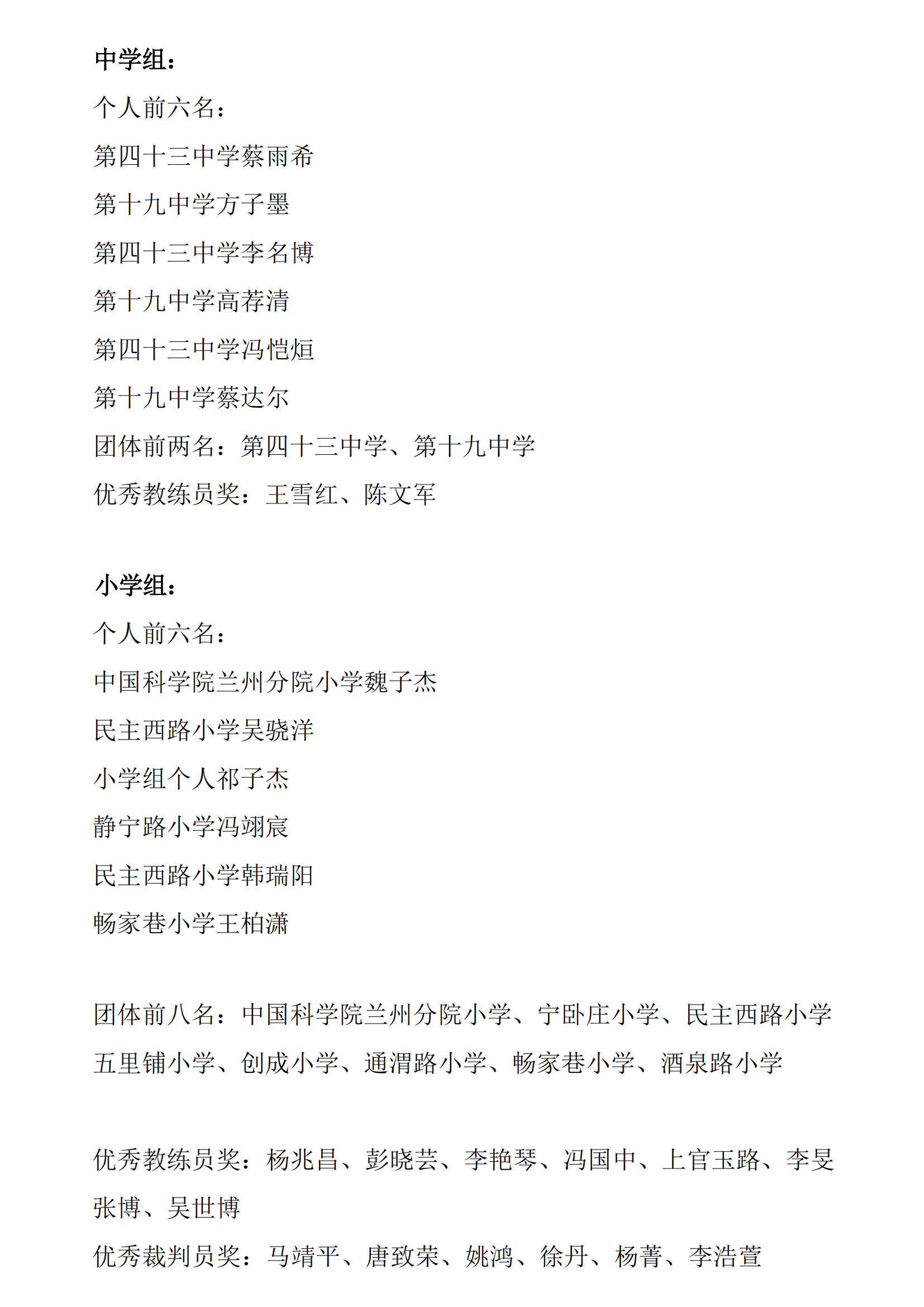 围棋6.png