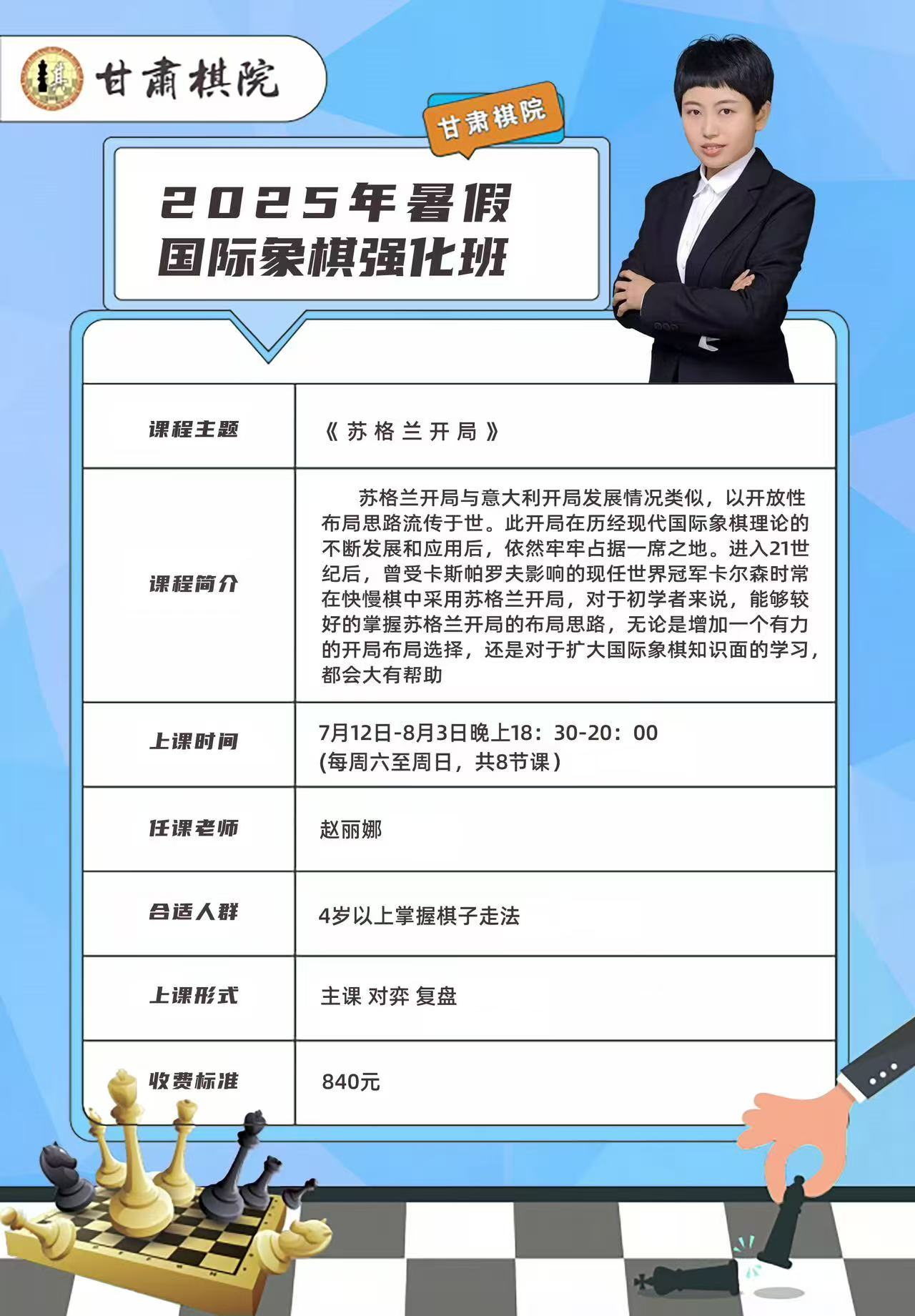 3、天银.jpg
