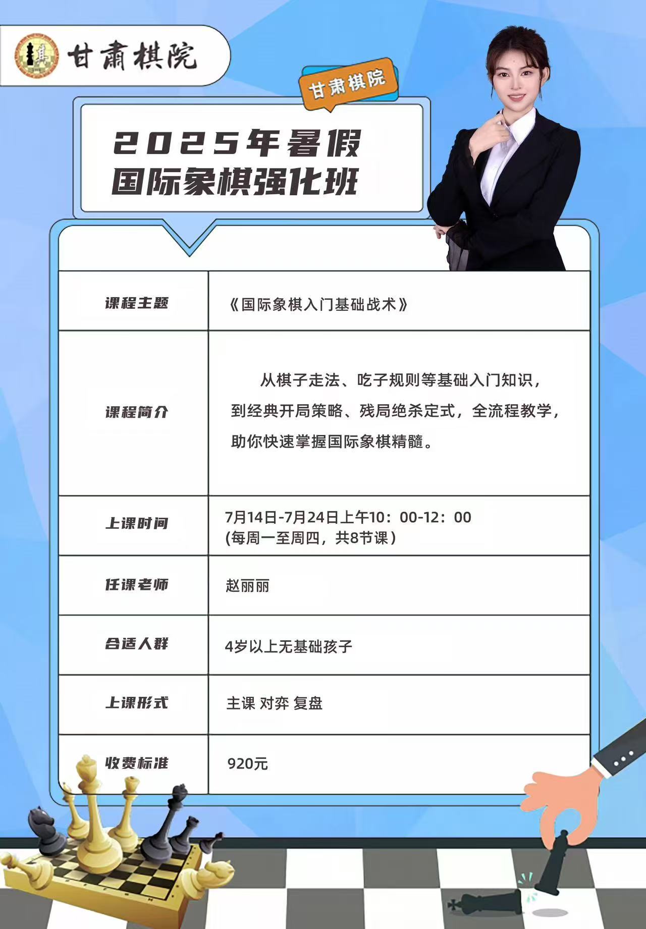 4、西站.jpg