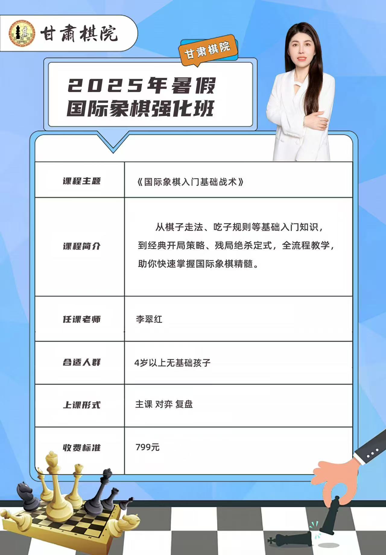 5、五里铺.jpg