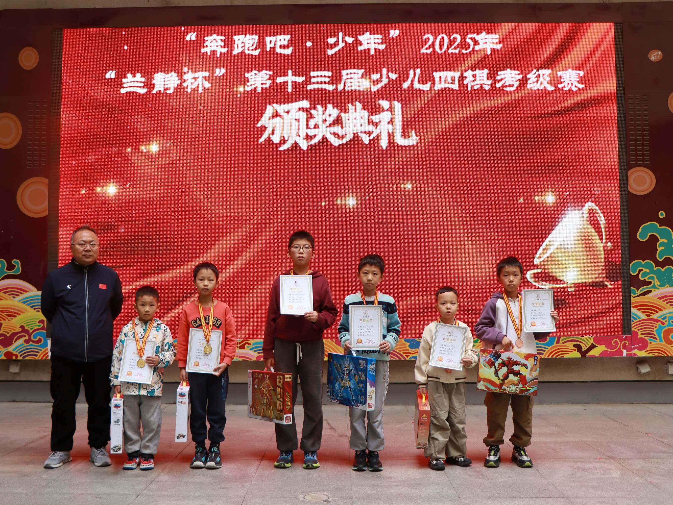 1761468197270615.jpg 国际象棋C组.JPG