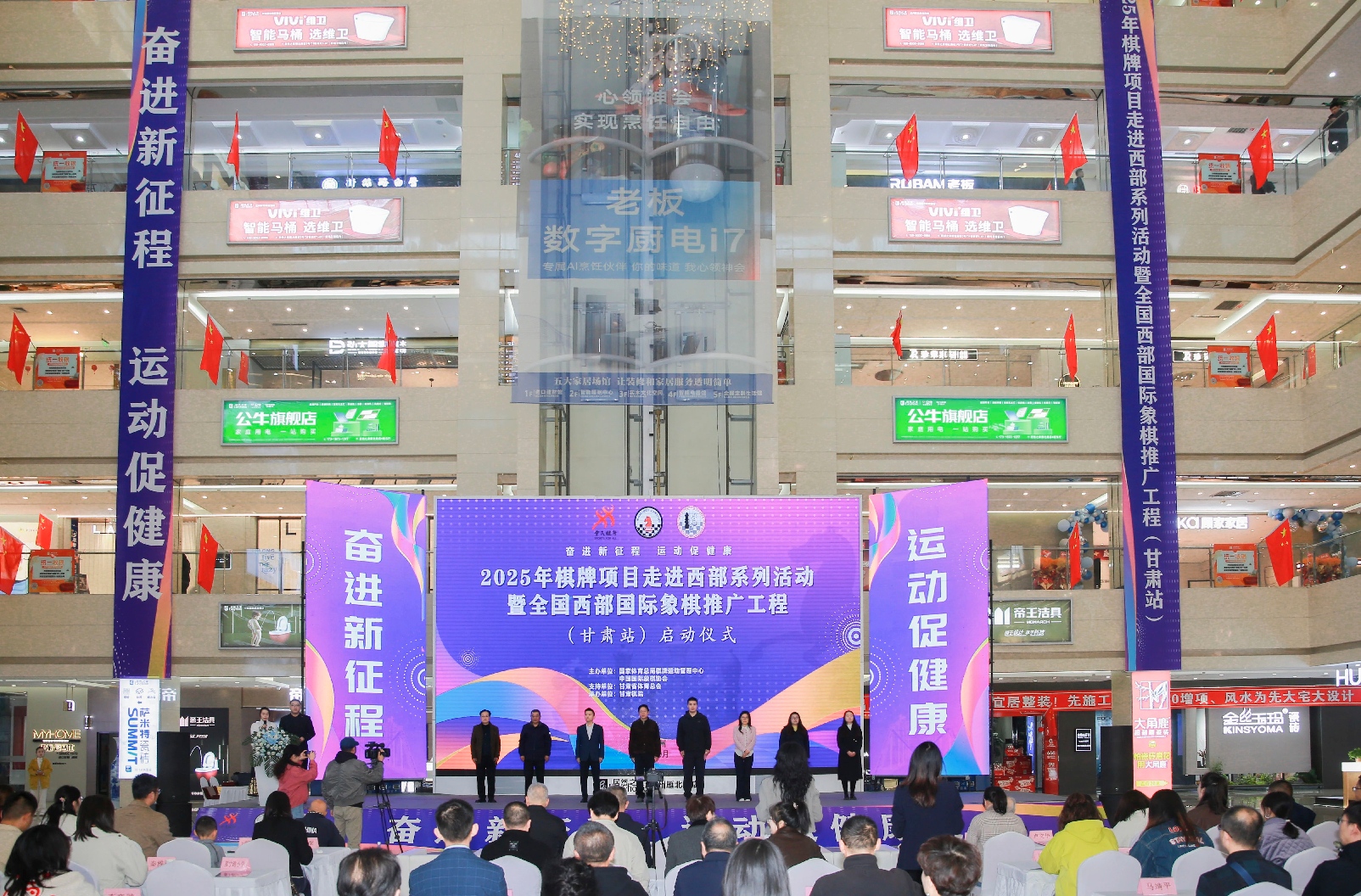 1761469236407189.jpg 启动仪式12(1).jpg