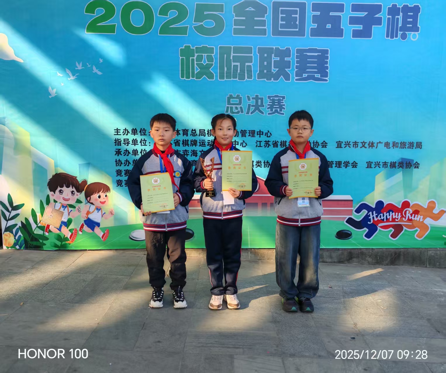 1766737763302640.jpg 微信图片_20251207101552_14_1230.jpg