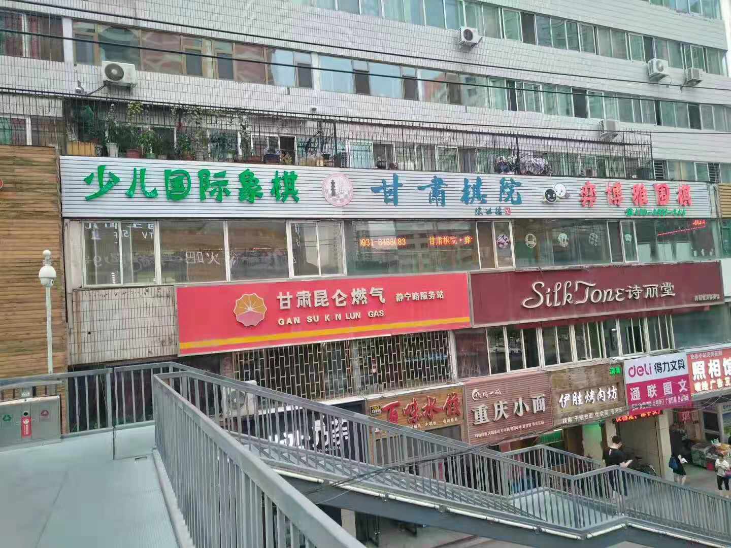 静宁路校区.jpg