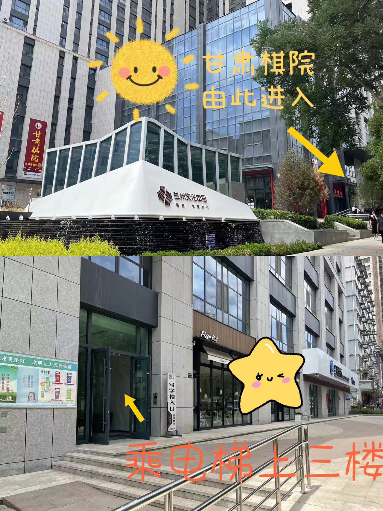 安宁新地址导图（网站课表用）.jpg