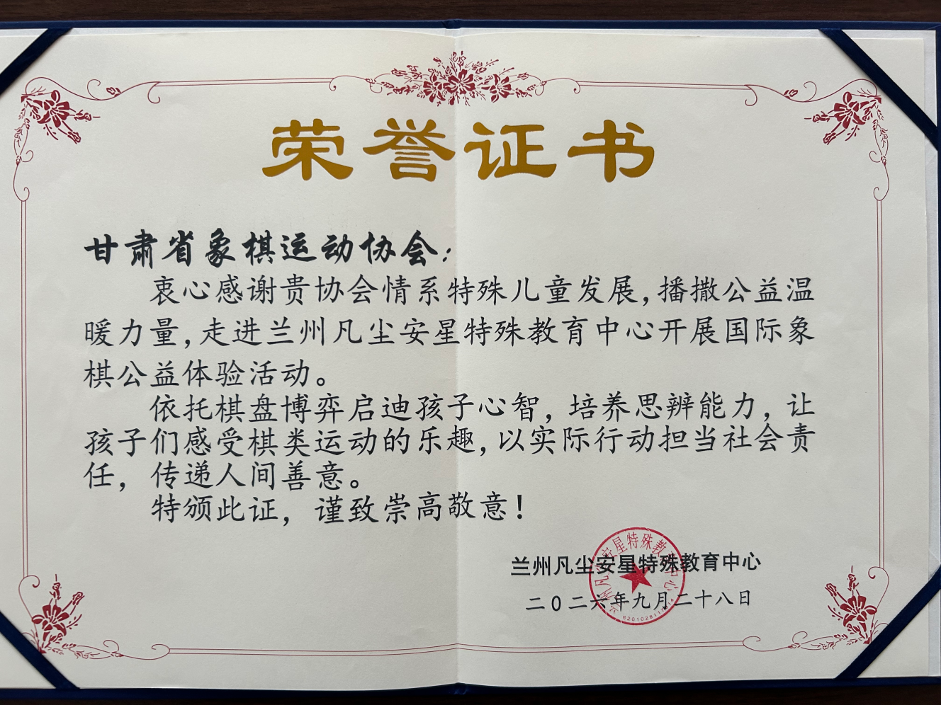 微信图片_20260928175625_218_33.png