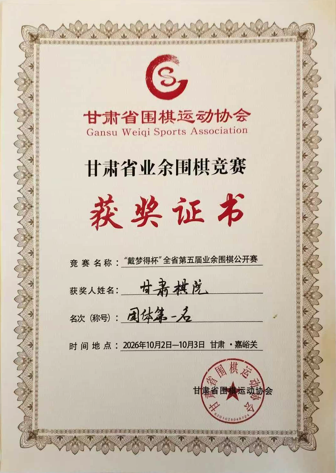 1791336638685082.png 微信图片_20261004093131_34_400.png