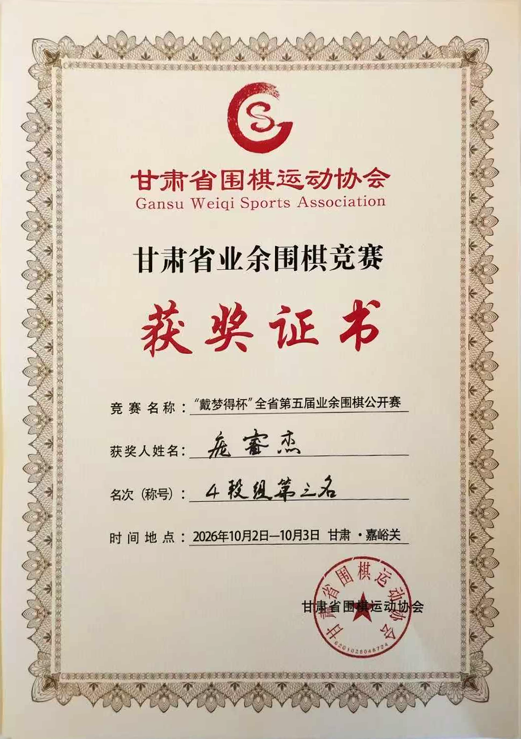 1791336652855349.png 微信图片_20261004093135_36_400.png