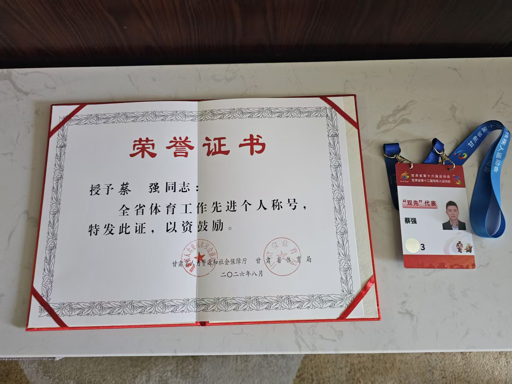 d9641b6742fcdfb5a96dc2eadf616f9d.png
